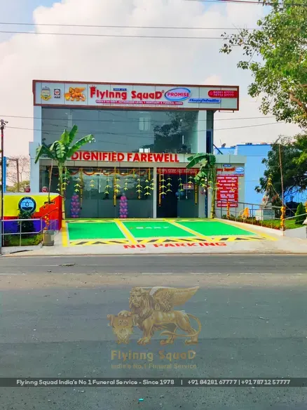 Flying Squad Promise