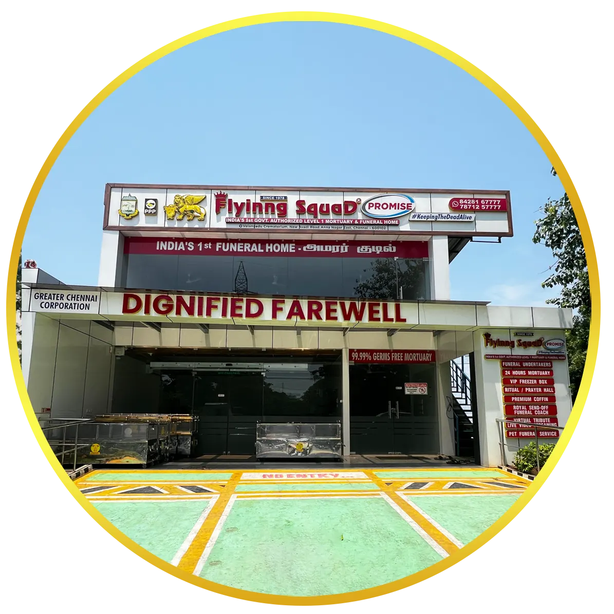 Flying Squad Promise